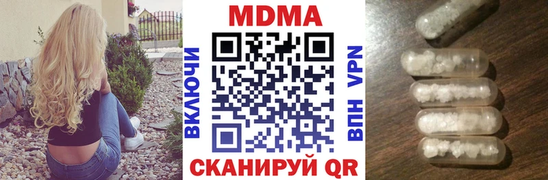 наркошоп  Таганрог  MDMA молли 