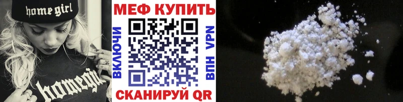 маркетплейс официальный сайт  Таганрог  Мефедрон мяу мяу 
