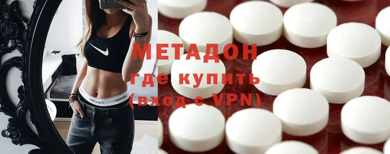 блэк спрут маркетплейс  Таганрог  МЕТАДОН methadone 