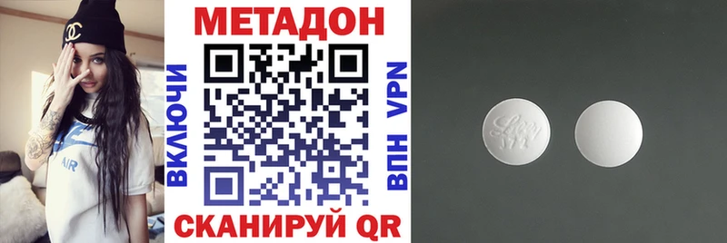 наркота  Таганрог  МЕТАДОН methadone 