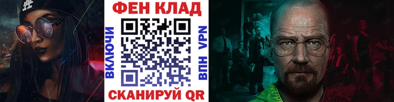 Метамфетамин витя  дарк нет формула  Таганрог 