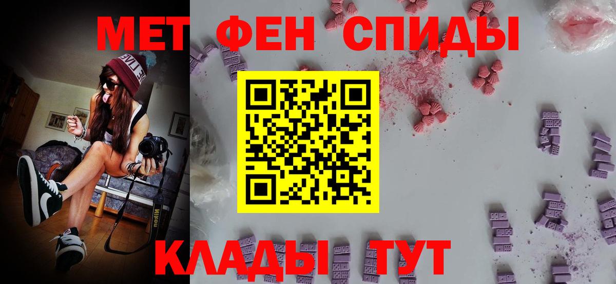 Таганрог  Метамфетамин Methamphetamine  Вход с VPN  Метамфетамин Methamphetamine 