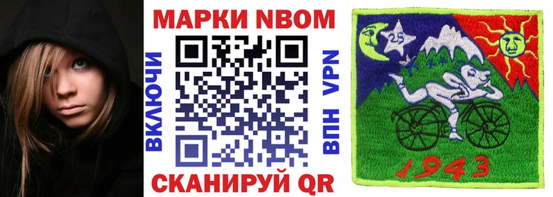 Наркотические марки 1,8мг Таганрог