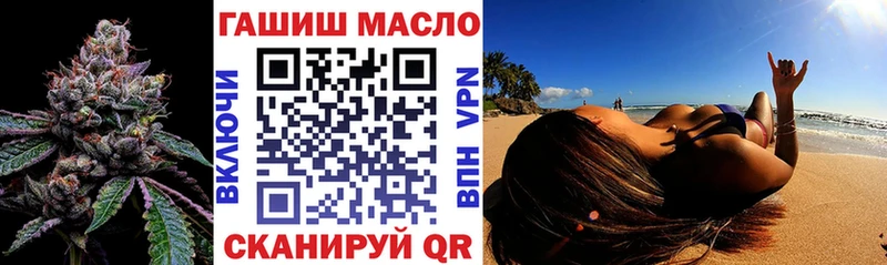 Дистиллят ТГК вейп  цены наркотик  Таганрог 