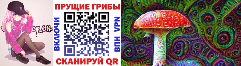 купить наркоту  Таганрог  Псилоцибиновые грибы мухоморы 