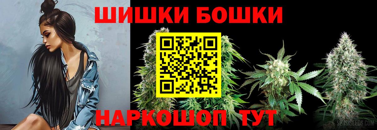 Шишки марихуана семена  Вход с VPN  Конопля тримм  Каннабис MAZAR  Таганрог 