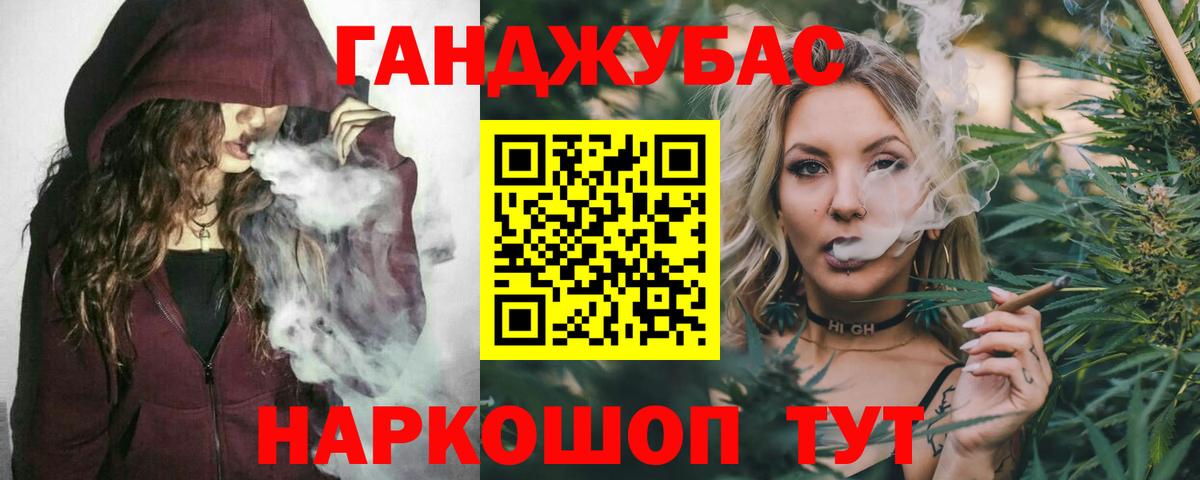 Марихуана Amnesia Таганрог