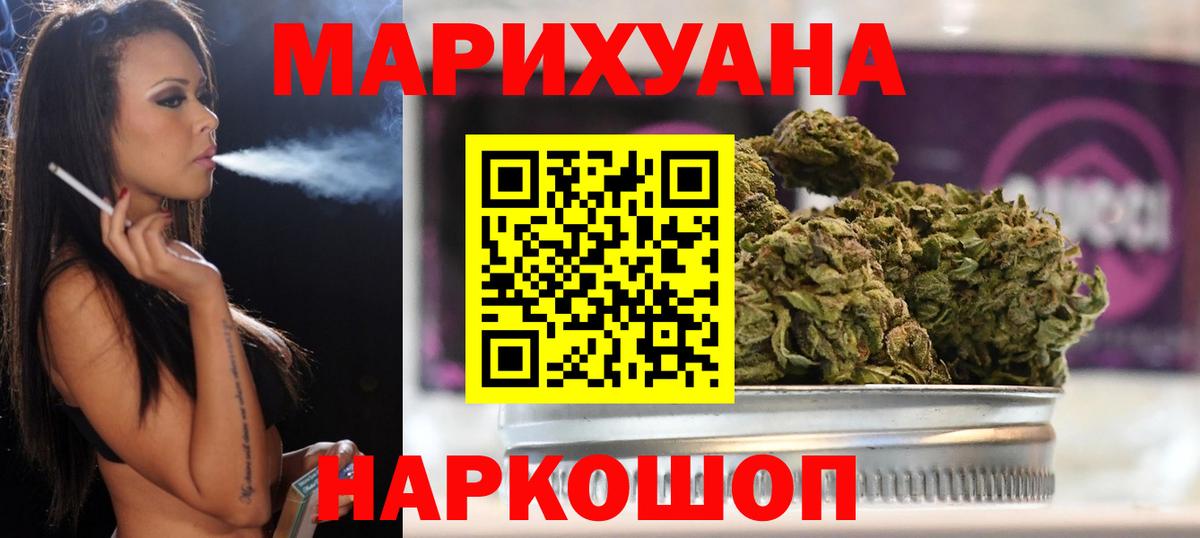 Бошки марихуана Amnesia  Конопля планчик  Таганрог  Канабис сатива 
