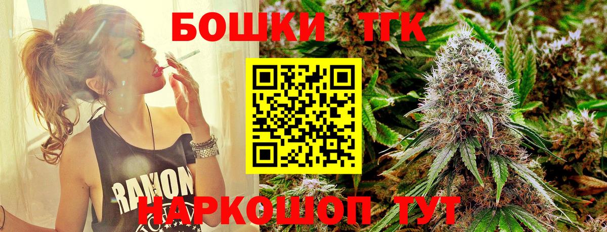 LSD-25  ГАШ  Экстази  Вход с VPN  МАРИХУАНА  Таганрог  МЕФ кристаллы 